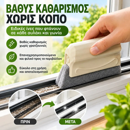 【Σετ 3 τεμαχίων】🧽 Βούρτσα καθαρισμού για αυλακώσεις παραθύρων – πρακτική, αποτελεσματική και επαναχρησιμοποιήσιμη