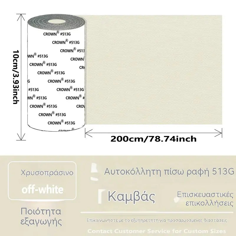 ⛺Έκπτωση 50% τώρα! 🔧 Γρήγορη επισκευή χωρίς ράψιμο – Αυτοκόλλητο μπάλωμα για μουσαμάδες, σκηνές και υλικά εξωτερικής χρήσης.