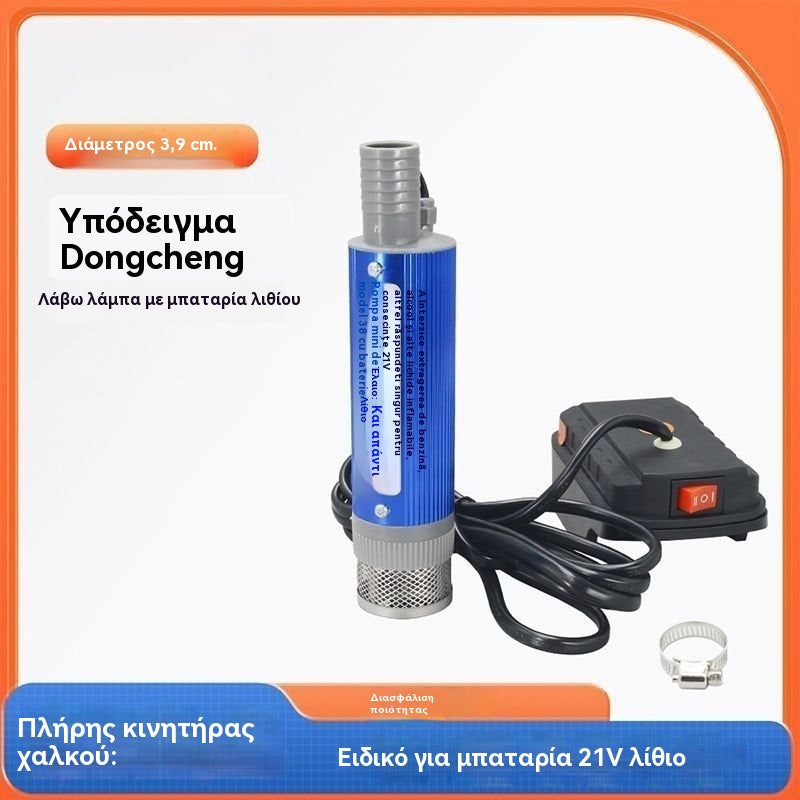💥✅🔥Τελευταία ημέρα της περιορισμένης προσφοράς με έκπτωση 50%!🔥Ασύρματο σετ αντλίας λαδιού και νερού υψηλής ποιότητας – ισχυρό 100W, φορητό και πολυλειτουργικό