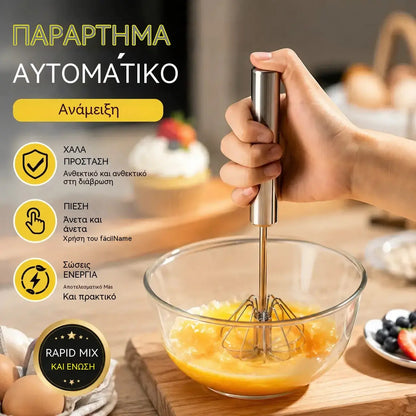【Προσφορά περιορισμένης διάρκειας】【Σετ 2 τεμαχίων】🥚Ημιαυτόματος χτυπητήρας αυγών από ανοξείδωτο ατσάλι