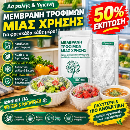 🔥【Προσφορά τελευταίας ημέρας: 50% έκπτωση】✨500 επαναχρησιμοποιήσιμες και εύκαμπτες πλαστικές συσκευασίες ασφαλείς για τρόφιμα