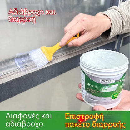 【300g διαφανής αδιάβροχη κόλλα + εργαλεία】Διαφανές αδιάβροχο σφραγιστικό για την επισκευή διαρροών σε μπαλκόνια και παράθυρα, περβάζια παραθύρων και εξωτερικούς τοίχους.