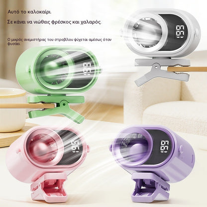 🌀 Ανεμιστήρας hands-free με οθόνη LED, ενσωματωμένο κλιπ και 199 ρυθμιζόμενα επίπεδα