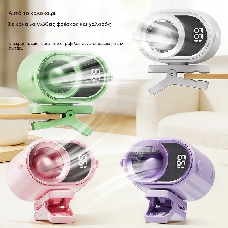 🌀 Ανεμιστήρας hands-free με οθόνη LED, ενσωματωμένο κλιπ και 199 ρυθμιζόμενα επίπεδα