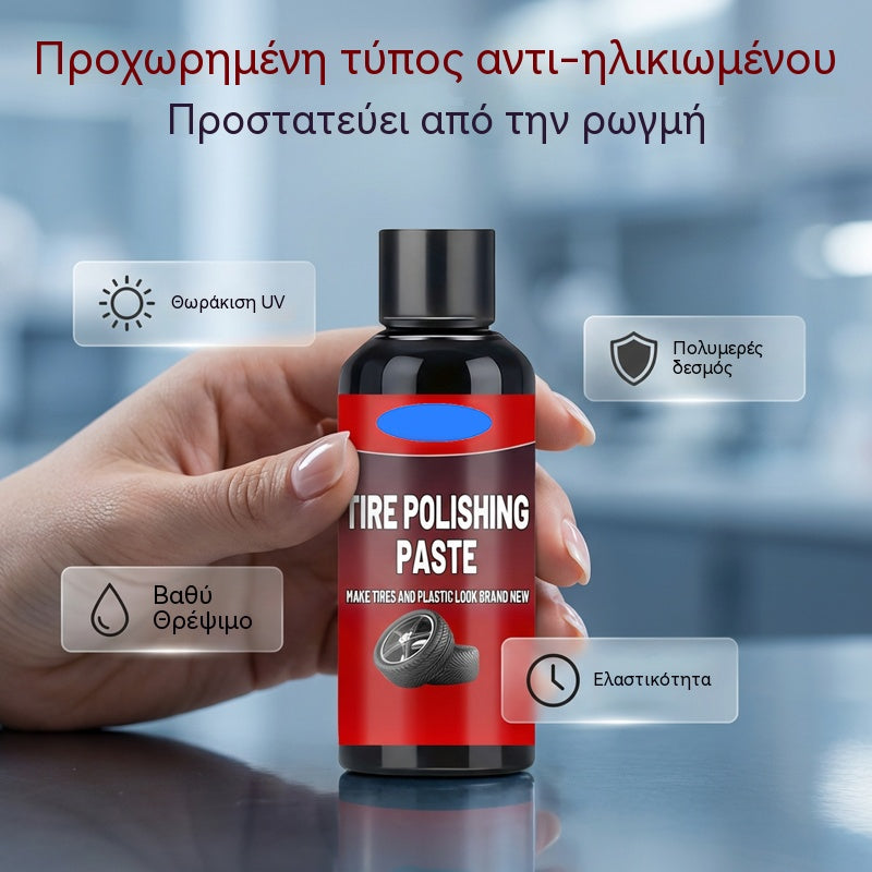 🚗Άμεση μαύρη πάστα γυαλίσματος ελαστικών