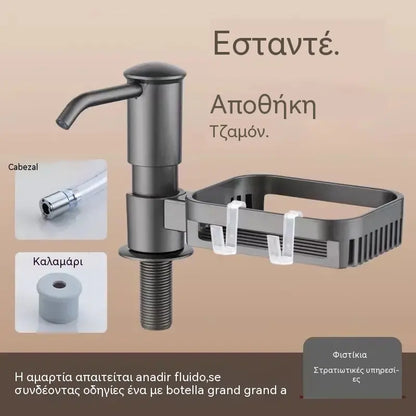 Κιτ προέκτασης σωλήνα για διανομέα σαπουνιού νεροχύτη