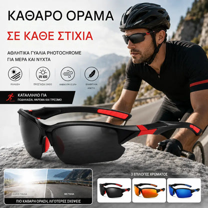 💥【Αγοράστε ένα, πάρτε ένα δωρεάν】🕶️Πολωτικά αθλητικά γυαλιά ηλίου με αεροδυναμικό σχεδιασμό που περιβάλλει το σώμα
