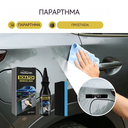 🚗🔥【100ml + σφουγγάρι】1 σετ 26 ευρώ🔥Κρέμα επισκευής γρατσουνιών αυτοκινήτου