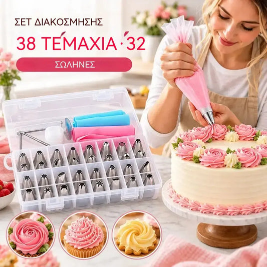 1 παιχνίδι 26 ευρώ🎂✨ Σετ διακόσμησης τούρτας 38 τεμαχίων: 32 μύτες κορνέ από ανοξείδωτο ατσάλι, 2 σακούλες ζαχαροπλαστικής σιλικόνης και θήκη οργάνωσης 🧁