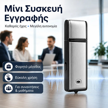 1 τεμάχιο 30 ευρώ【16G】Κρυφή μονάδα USB εγγραφής φωνής (UFD)