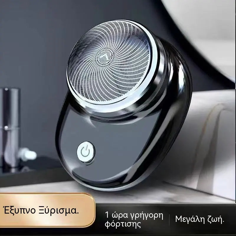 Ηλεκτρική επαναφορτιζόμενη μίνι φορητή ξυριστική μηχανή αυτοκινήτου για ξύρισμα και ξύρισμα.
