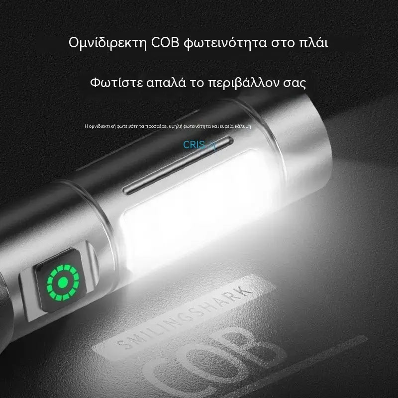 🔦 Πολυλειτουργικός φακός LED με zoom