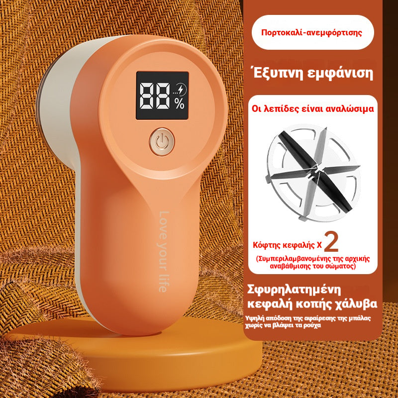 【Αφαίρεση χνουδιών + 2 εφεδρικές λεπίδες】1 σετ 28 ευρώ，Αφαιρετικό χνούδι, επαναφορτιζόμενο αφαιρετικό χνούδι για ρούχα