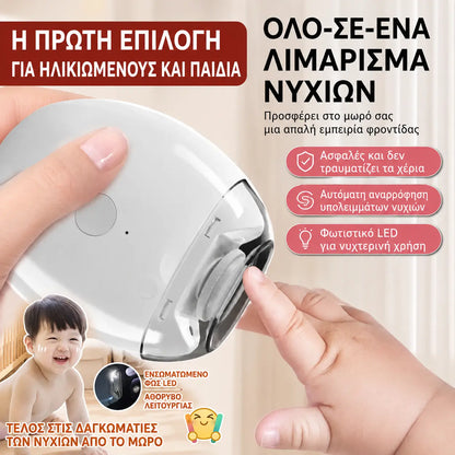 🔥Αγοράστε 1 και πάρτε 1 δωρεάν🔥2 τεμάχιο 26 ευρώ💅 Προσφορά περιορισμένης διάρκειας✨ Αυτόματη λίμα νυχιών γενικής χρήσης 1, ασφαλής και απαλή φροντίδα νυχιών 👶🔧