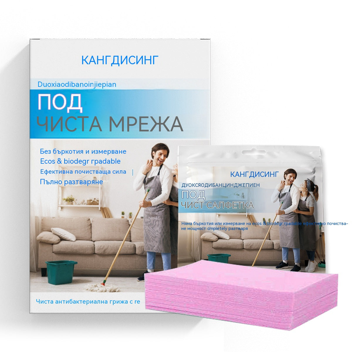 🧹4 συσκευασίες【240 δισκία】για 28 ευρώ✨ αντιβακτηριδιακά και αποσμητικά δισκία καθαρισμού πολλαπλών χρήσεων | Κατάλληλο για ξύλινα δάπεδα, laminate δάπεδα, πλακάκια και τοίχους κατασκηνωτών