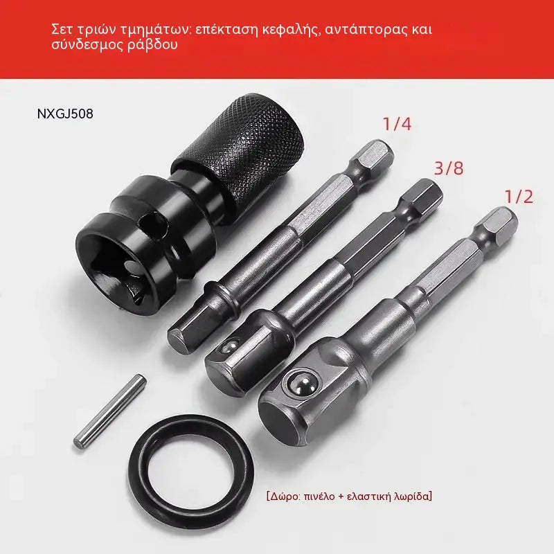 🔩 Μεγαλύτερη ευελιξία για τα εργαλεία σας με ένα μόνο εξάρτημα