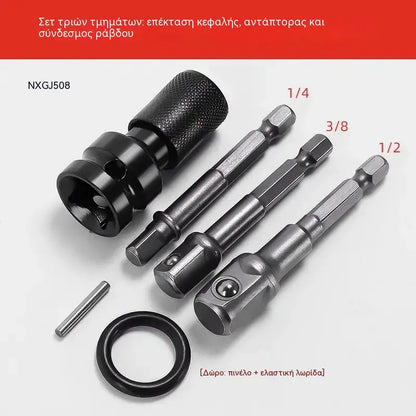 🔩 Μεγαλύτερη ευελιξία για τα εργαλεία σας με ένα μόνο εξάρτημα