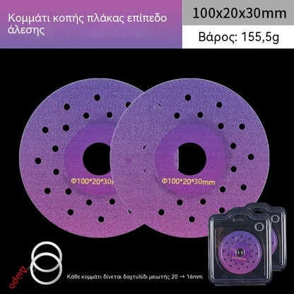 2 είδη για €26⏰Δίσκος κοπής επίπεδης λείανσης για πλακάκια, σχιστόλιθο, μάρμαρο, κεραμικά