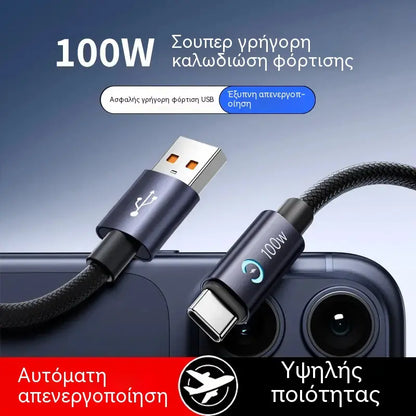Αγοράστε 1 και πάρτε 1 δώρο⚡ Φορτίστε άμεσα οποιαδήποτε συσκευή! Καλώδιο 100W με πλεκτή επένδυση και προστασία από την υπερφόρτιση.