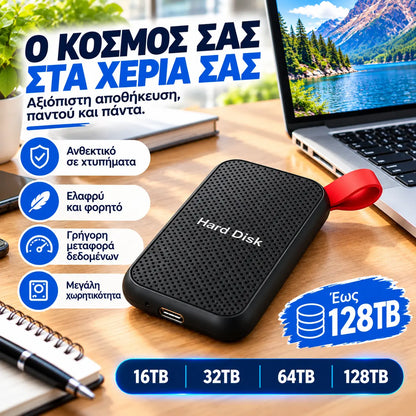 【16TB/32TB/64TB/128TB】⚡Φορητές μονάδες στερεάς κατάστασης (SSD) υψηλής ταχύτητας