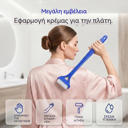 🔥 Σταμάτα να στρίβεις σαν πρέτσελ! Ρολάκι εφαρμογής μεγάλης εμβέλειας για λοσιόν και αντηλιακό, Μόνο ✨