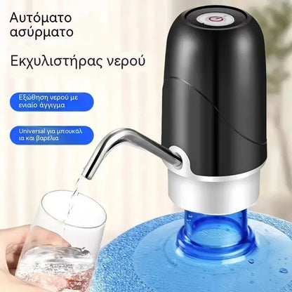 💧 Ηλεκτρικός Διανομέας Νερού USB – Εύκολο Νερό με Ένα Κουμπί