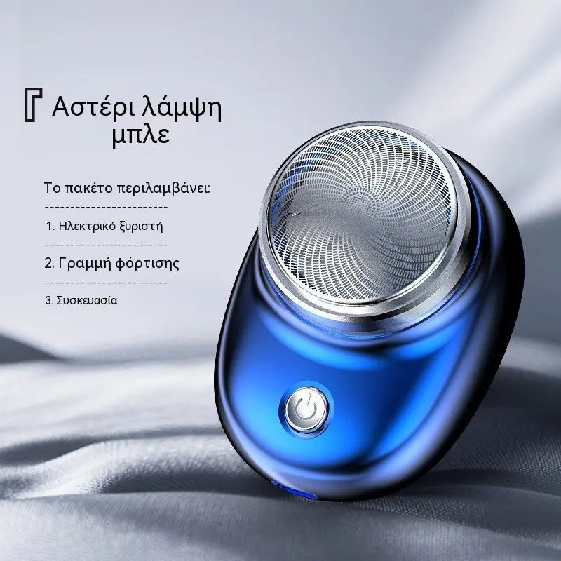 Ηλεκτρική επαναφορτιζόμενη μίνι φορητή ξυριστική μηχανή αυτοκινήτου για ξύρισμα και ξύρισμα.