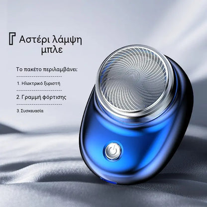 Ηλεκτρική επαναφορτιζόμενη μίνι φορητή ξυριστική μηχανή αυτοκινήτου για ξύρισμα και ξύρισμα.