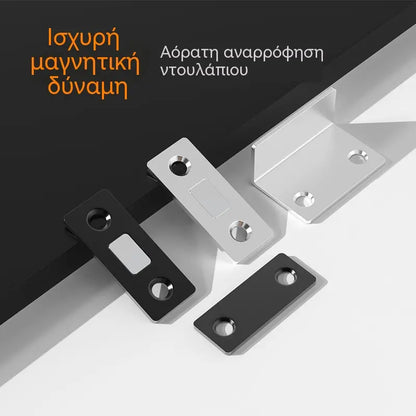 🚪🧲 10 ζεύγη - Εξαιρετικά λεπτό μαγνητικό σετ ασφάλισης πόρτας - Εγκατάσταση χωρίς τρύπημα, ισχυρή λαβή και σχεδιασμός από ανοξείδωτο ατσάλι 🏠