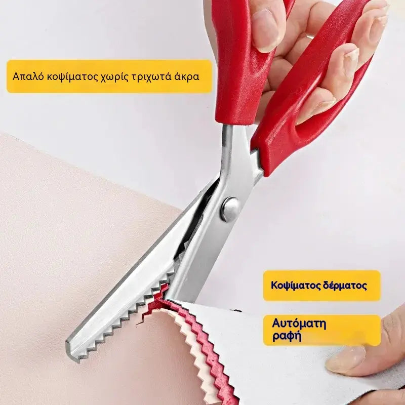 🔥1 τεμάχιο 26€✂️ Επαγγελματικό ψαλίδι ζιγκ-ζαγκ – Κοφτερό ψαλίδι υφάσματος με οδοντωτές λεπίδες