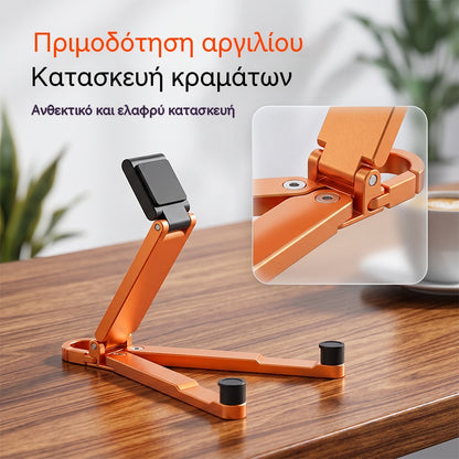 【3 είδη για 25 ευρώ】📱Μίνι βάση τηλεφώνου αλουμινίου με αναδιπλούμενη βάση για μπρελόκ – Μικρή συσκευή, μεγάλη άνεση✨