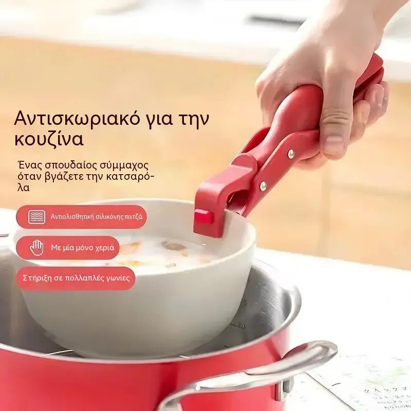 2 τεμάχια με 24 ευρώ 🍲✨ Αντιολισθητικό κλιπ σιλικόνης, πολυλειτουργικό κλιπ προστασίας από εγκαύματα
