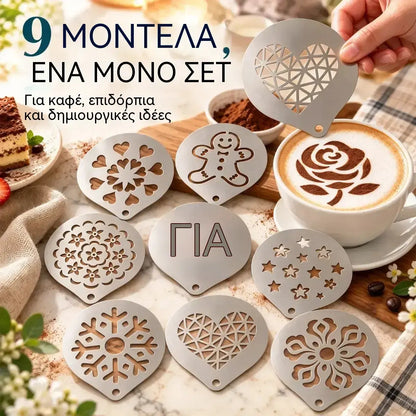 ☕ Καλούπι από ανοξείδωτο χάλυβα για τη δημιουργία σχεδίων στο καφέ (latte art)