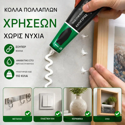 【5 είδη για €24】Αδιάβροχη κόλλα γενικής χρήσης χωρίς γωνίες
