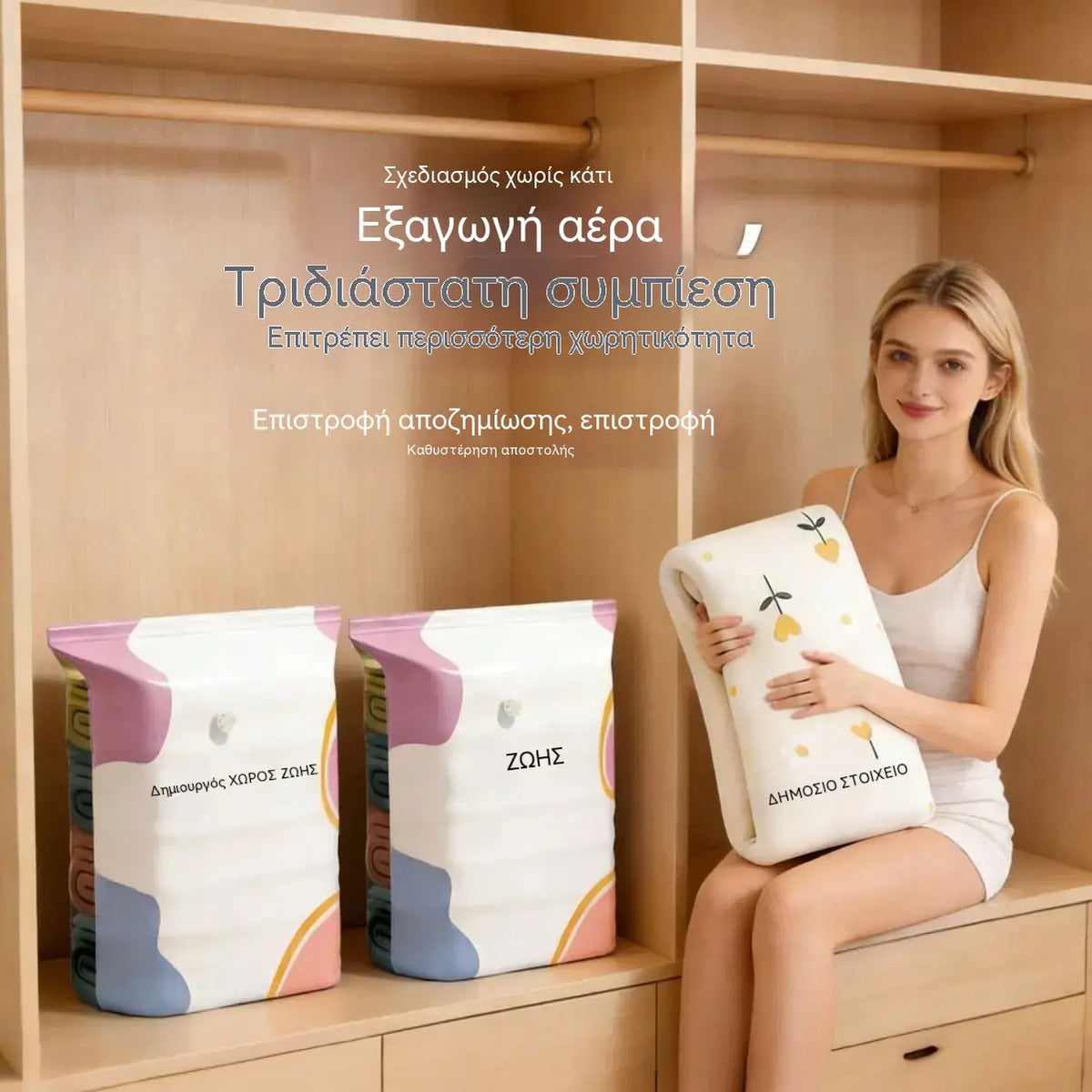 🧳【Σετ 5 τεμαχίων】💨 Μεγάλη, συμπιέσιμη τσάντα αποθήκευσης κενού αέρος: δεν απαιτείται αντλία, στεγανή και ιδανική για εξοικονόμηση χώρου στις βαλίτσες και στο σπίτι ✈️