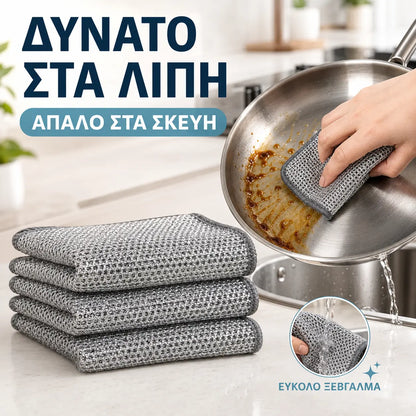 50 τεμάχια/5 σετ - 28€💧【Προωθητική προσφορά συσκευασίας 100 τεμαχίων】😘💪Βαρέως τύπου πανί κουζίνας από ατσάλινο σύρμα