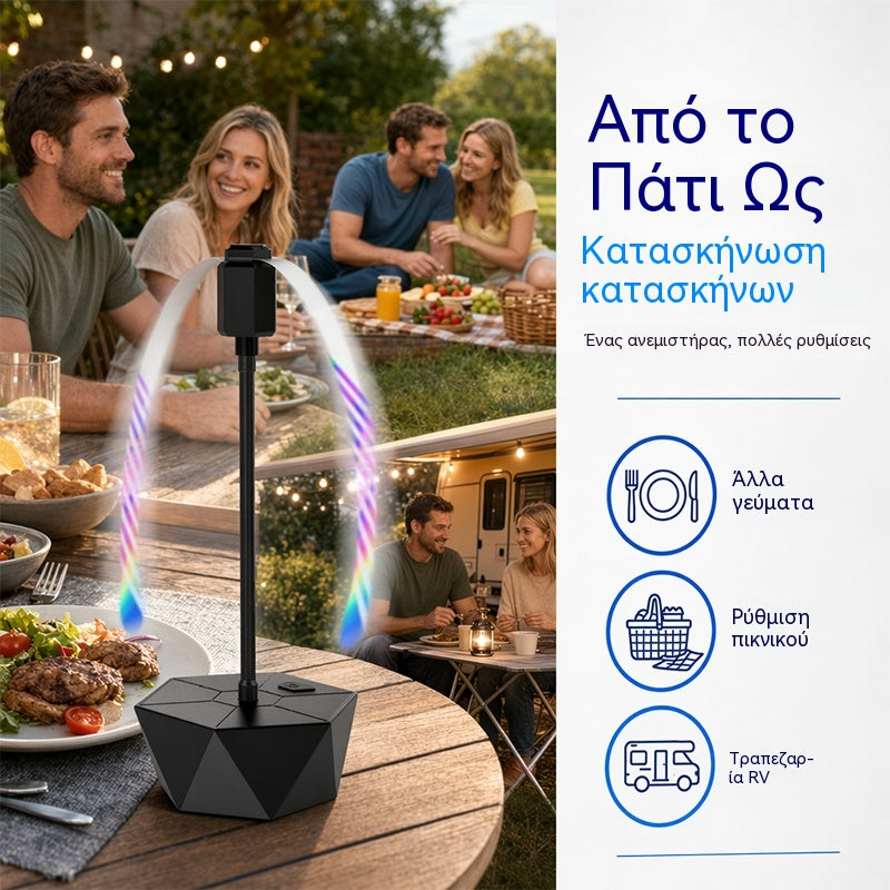 🌈Επαναφορτιζόμενος USB ανασυρόμενος εξωτερικός ανεμιστήρας απώθησης μυγών