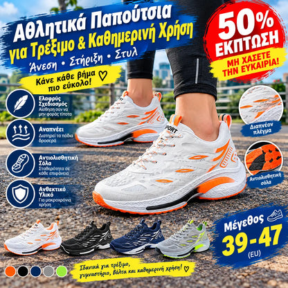 【39-44】👟Ανδρικά αδιάβροχα παπούτσια πεζοπορίας για εξωτερικούς χώρους