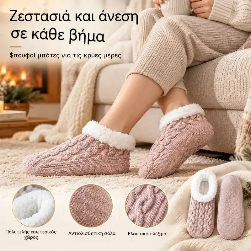 🧦 Ειδικό σετ 2 ζευγαριών: Χνουδωτές κάλτσες σπιτιού με αντιολισθητική σόλα σιλικόνης · Ζεστή γούνινη επένδυση · Ελαστική πλέξη με στριφτό σχέδιο · Άνεση και ζεστασιά για τον χειμώνα!
