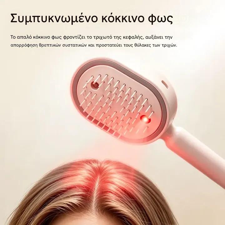 Ηλεκτρικός ψεκαστήρας με χτένα μασάζ με αερόστρωμα
