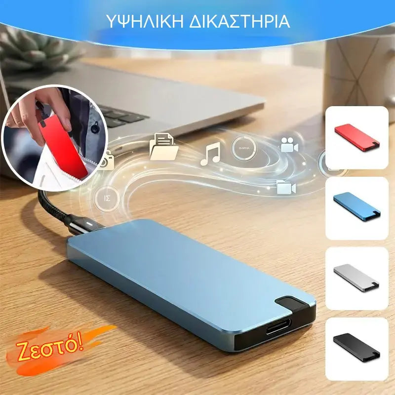 【8TB】⚡ Πολυλειτουργικός σκληρός δίσκος USB 3.0 υψηλής ταχύτητας | Γρήγορη μεταφορά, ευρεία συμβατότητα, αποθήκευση χωρίς προβλήματα 💻📦