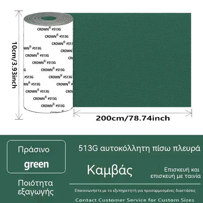 ⛺Έκπτωση 50% τώρα! 🔧 Γρήγορη επισκευή χωρίς ράψιμο – Αυτοκόλλητο μπάλωμα για μουσαμάδες, σκηνές και υλικά εξωτερικής χρήσης.
