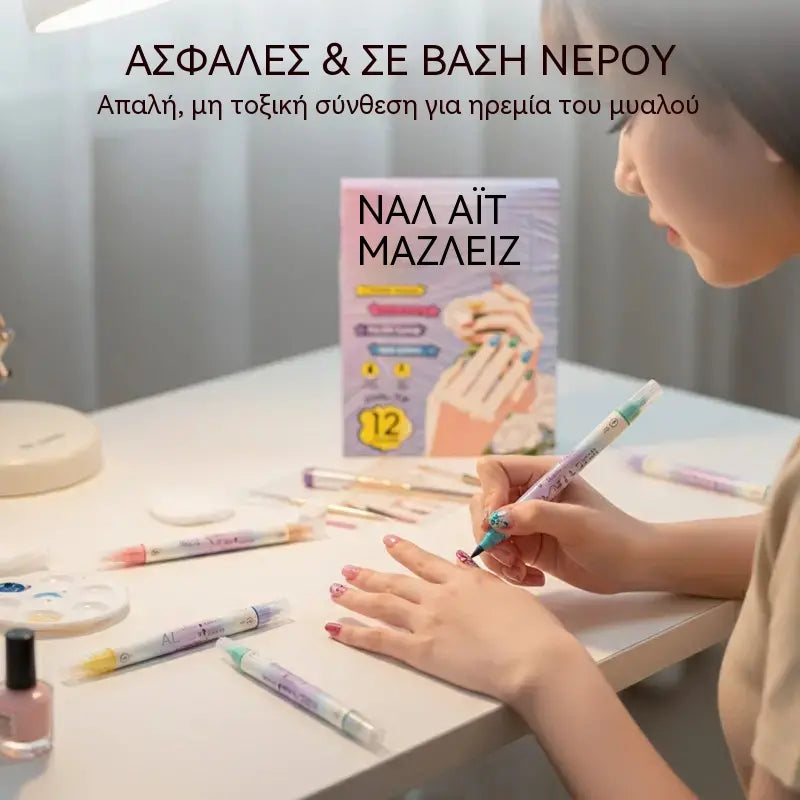 🎨Ειδική Προσφορά Περιορισμένης Διάρκειας💞✨Σετ Μαρκαδόρων Νυχιών 24 Χρωμάτων με Διπλή Άκρη