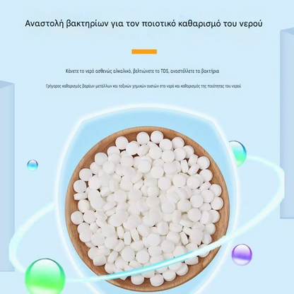 🐟【300 δισκία】27 ευρώ.💧 Αναβράζοντα δισκία για τον καθαρισμό του νερού ενυδρείου και λίμνης, δισκία οξυγόνωσης για ενυδρείο 🔥