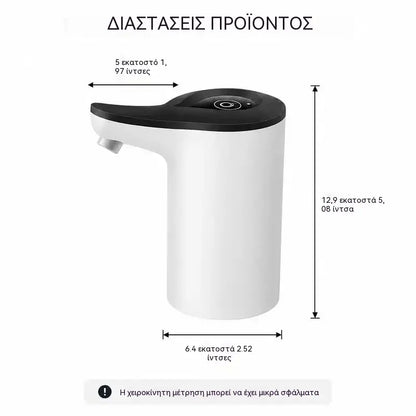 💧【Αντλία + Σωλήνας Νερού Σιλικόνης】Επαναφορτιζόμενη ηλεκτρική αντλία νερού, εύκολη παροχή νερού με ένα κουμπί