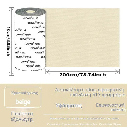⛺Έκπτωση 50% τώρα! 🔧 Γρήγορη επισκευή χωρίς ράψιμο – Αυτοκόλλητο μπάλωμα για μουσαμάδες, σκηνές και υλικά εξωτερικής χρήσης.