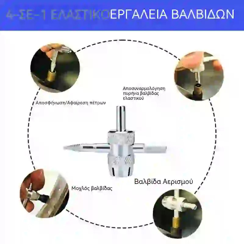 🔧 Σετ εργαλείων 13 τεμαχίων για γρήγορη αντικατάσταση βαλβίδων ελαστικών 🚗 – Ιδανικό για τη συντήρηση οχημάτων, επισκευές έκτακτης ανάγκης και χρήση σε συνεργείο | Συμβατό με μεγάλη ποικιλία μοντέλων οχημάτων ✨
