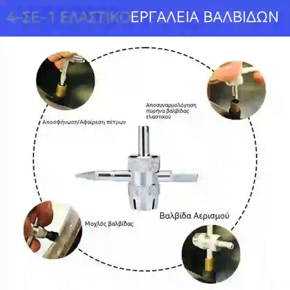 🔧 Σετ εργαλείων 13 τεμαχίων για γρήγορη αντικατάσταση βαλβίδων ελαστικών 🚗 – Ιδανικό για τη συντήρηση οχημάτων, επισκευές έκτακτης ανάγκης και χρήση σε συνεργείο | Συμβατό με μεγάλη ποικιλία μοντέλων οχημάτων ✨