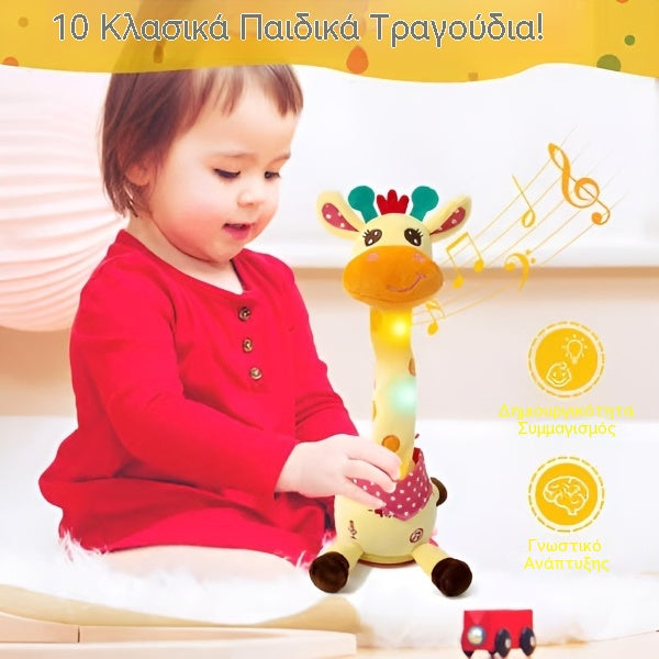 🦒👼Μια διαδραστική λούτρινη καμηλοπάρδαλη, 🎵ένας χαριτωμένος μικρός σύντροφος που θα τραγουδήσει μαζί σας.