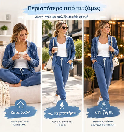 【S-3XL】💃 💖 Νέο σετ ρούχων χαλάρωσης 2026 — απλό και κομψό.